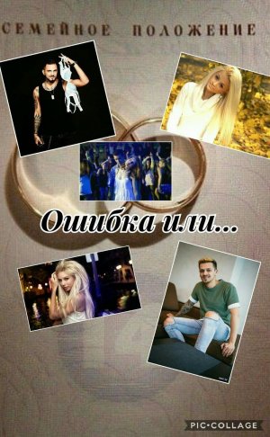 Ошибка или...