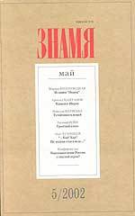 Каньон-а-Шарон