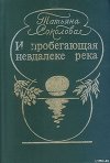 Легенда о стиральной доске