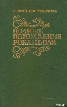 Таинственное наследство