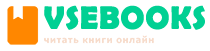 vsebooks.ru